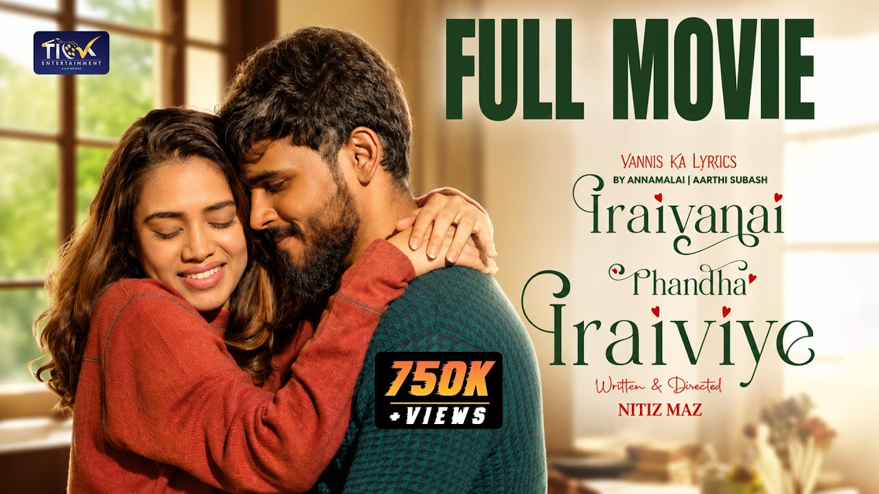 Iraivanai Thandha Iraiviye | Full Movie HD | Ft VJ Annamallai | Aarthi Subash | Tick Entertainment
