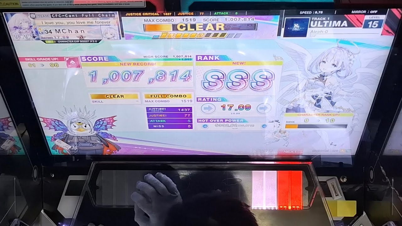 First 15.4 SSS!!!! | Aleph-0 [Ultima 15] 1007814 (77-5-0) SSS & FC [Chunithm VERSE]
