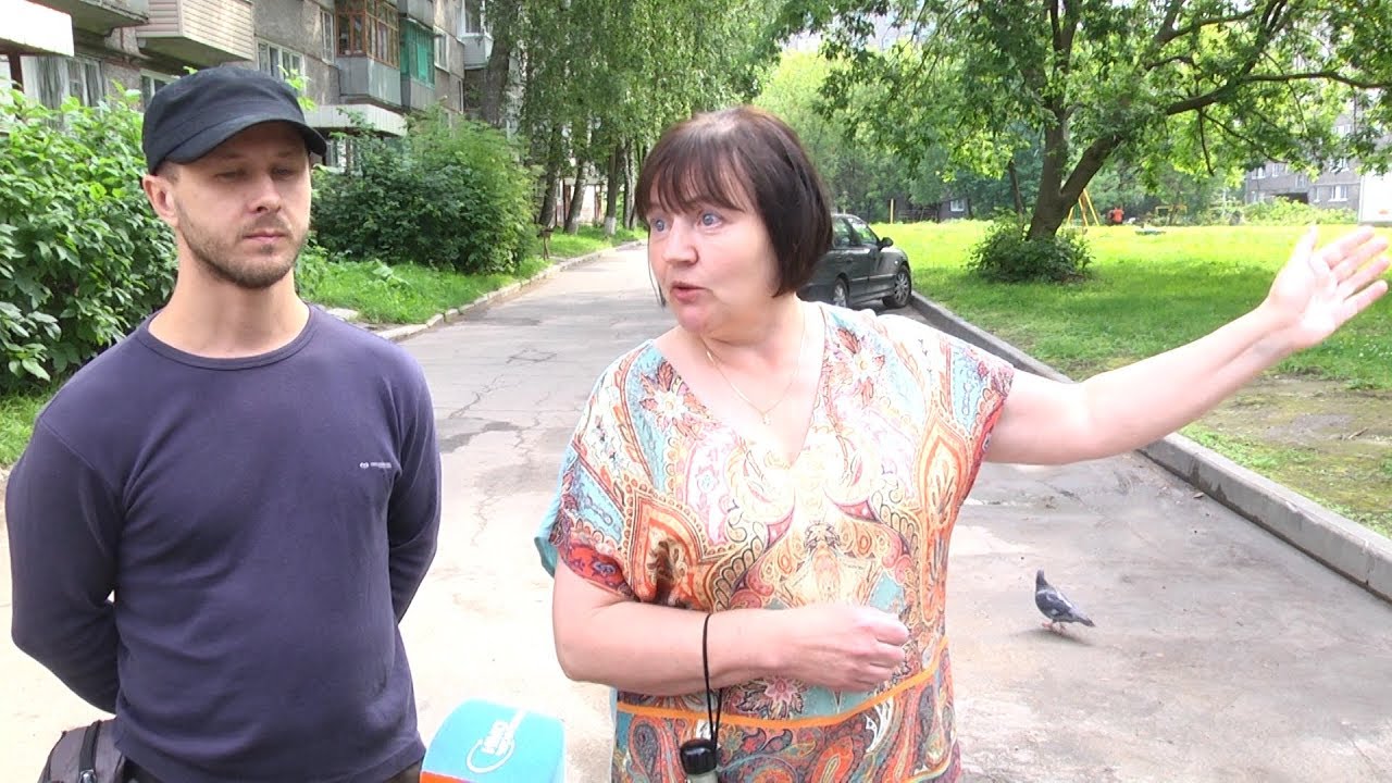 Конфликт жильцов и 