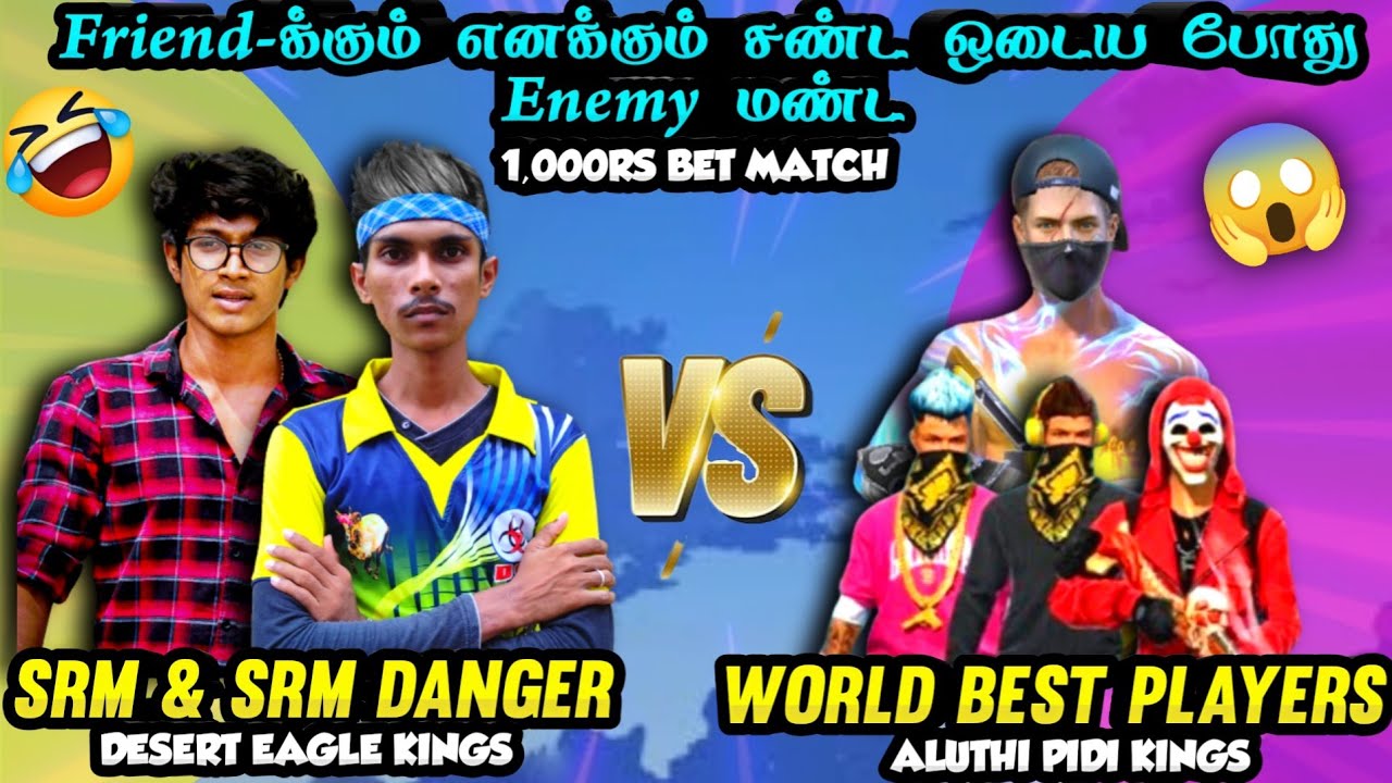2 VS 4 DESERT ONETAP ONLY CHALLENGE || சவால் என்று வந்துவிட்டால் நண்பன் ஆவது வெங்காயமாவது!! || SRM