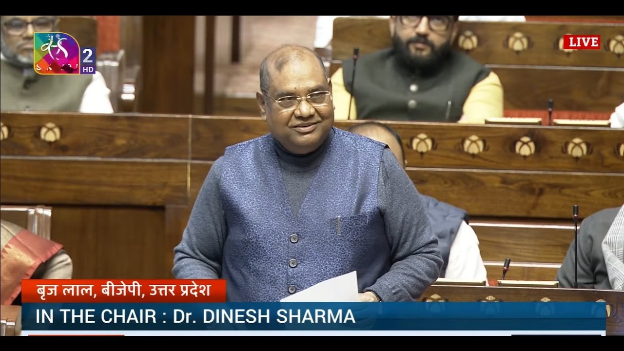 RS | Brij Lal's Remarks | General Discussion on the Union Budget for 2026-27 | 10 February, 2026