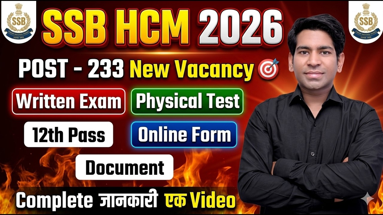 SSB HCM NEW VACANCY 2026 | SSB HCM 233 VACANCY 2026 | SSB NEW VACANCY 2026 | AGE, SYLLABUS