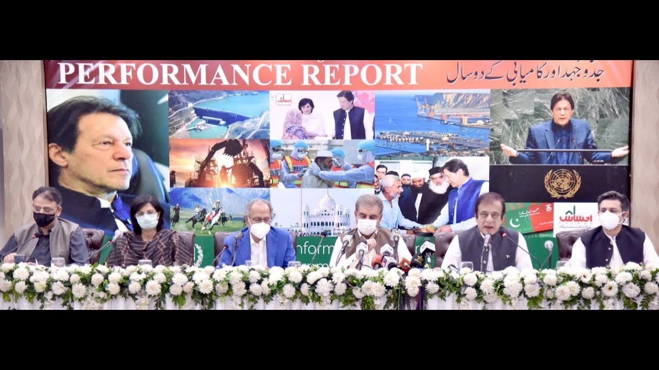 2 Years Performance Of PTI Government | PTI Official | 18 Aug 20