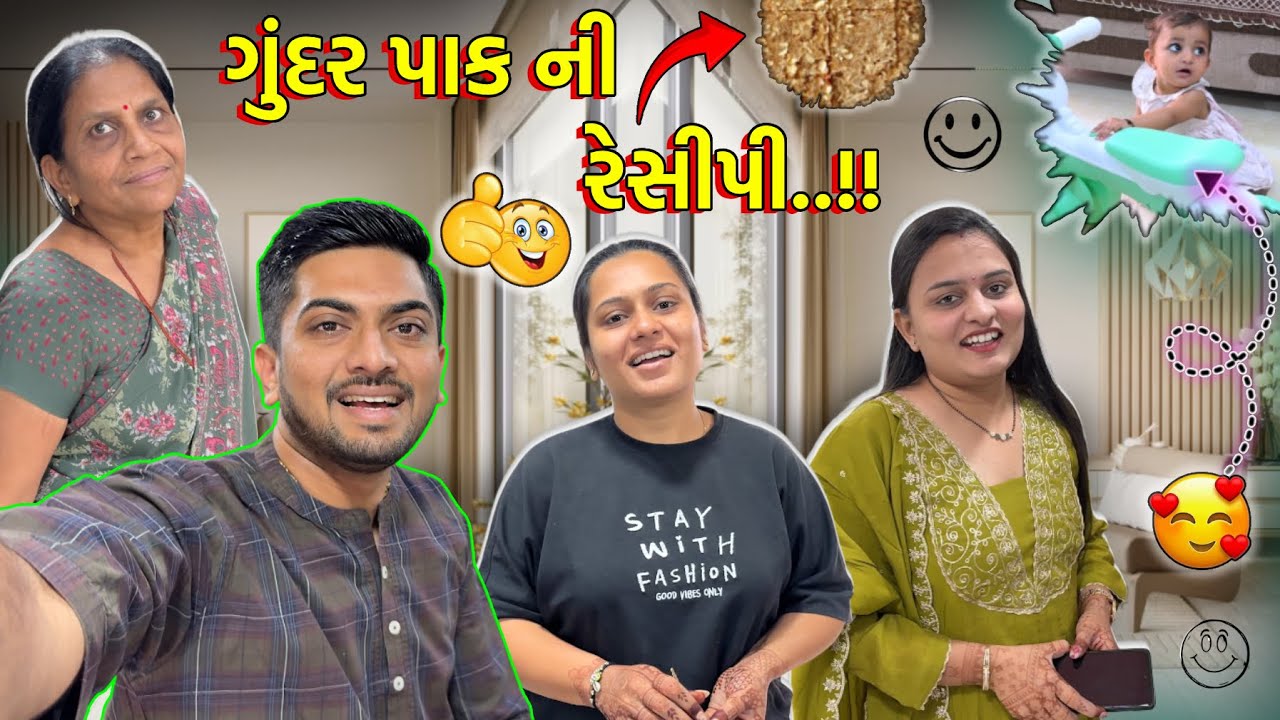 Khokhar pariwar નું સ્નેહમિલન & હેતાંશને ઈનામ મળ્યું…🎁 #jaydeepkhokharvlog #surat #dailyvlog