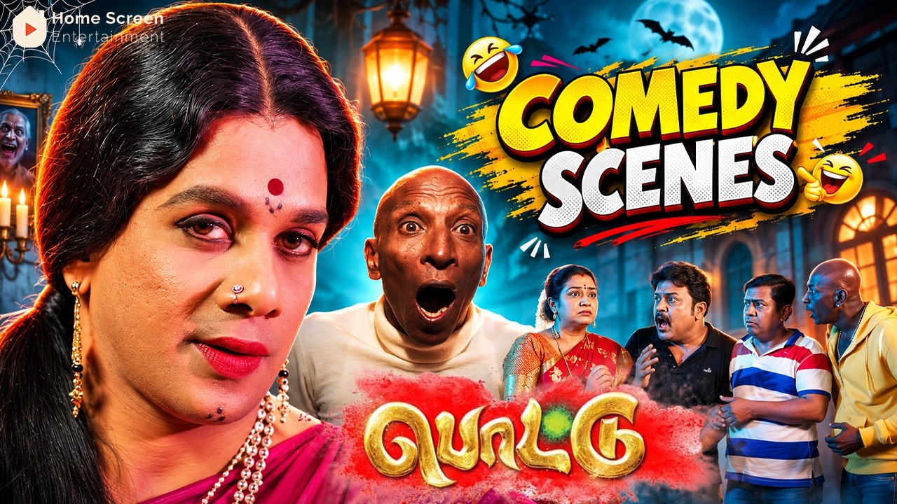 Pottu Comedy Scenes | When Horror Meets Hilarious Comedy!! 😂 | Bharath | Thambi Ramaiah