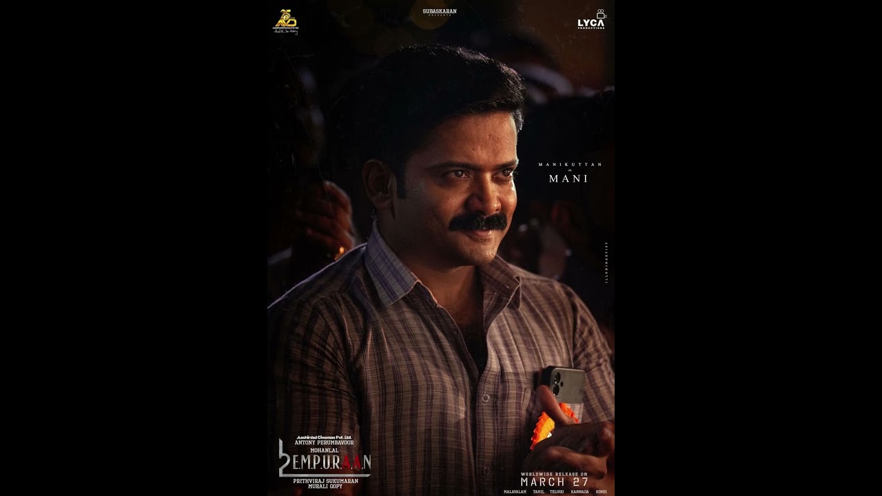 Manikandan as Mani | Empuraan |Movie Posters| Mohanlal | Prithvi Raj| Lucifer| Ashirvad Cinemas.