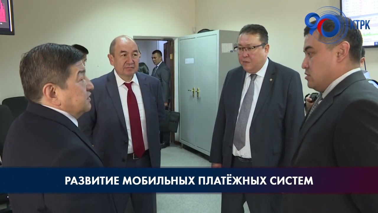 Акылбек Жапаров ознакомился с работой оператора национальной платежной системы &laquo;Элкарт&raquo;