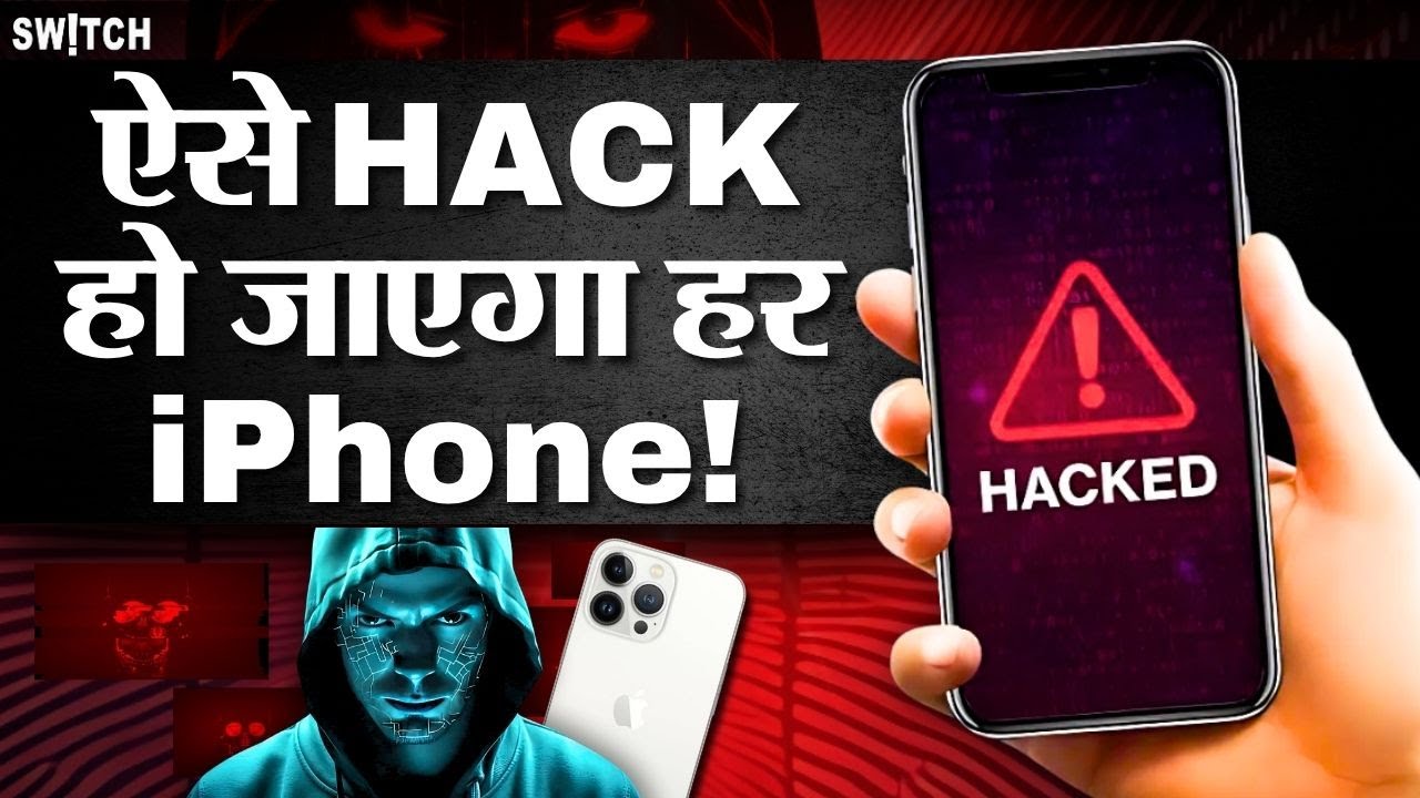 How Scammers Hacked iPhone, Apple ID & Password | Cyber Safety Tips | Cyber Fraud Awareness |Hacking