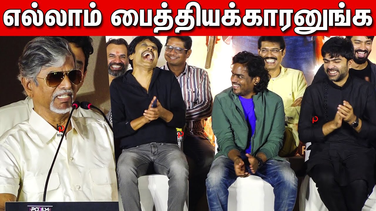 S. A. Chandrasekhar Speech about Simbu | Sa Chandrasekhar Speech Maanaadu Pre Release Event