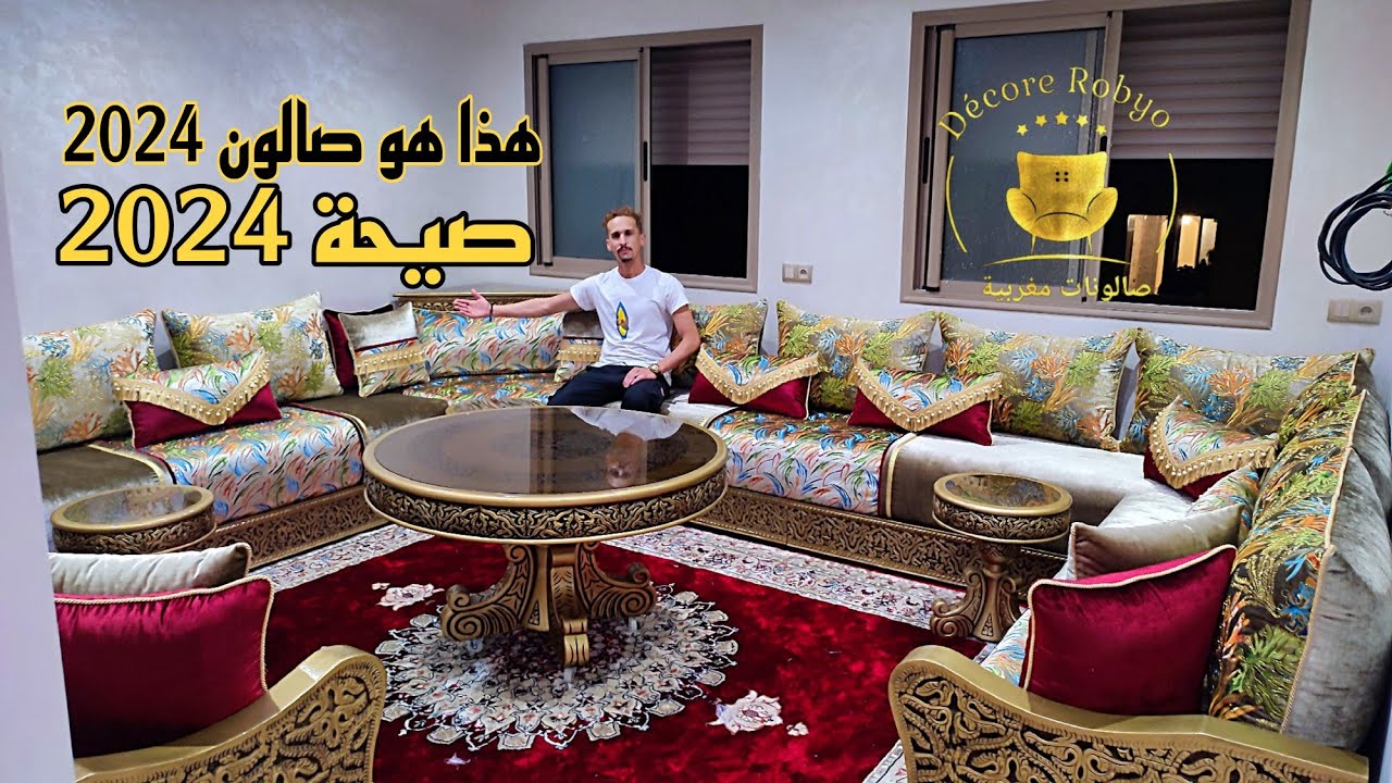 ها باش كنواعدكم 📢📢 جديد صالونات مغربية 2023 طلامط مطروز 2023