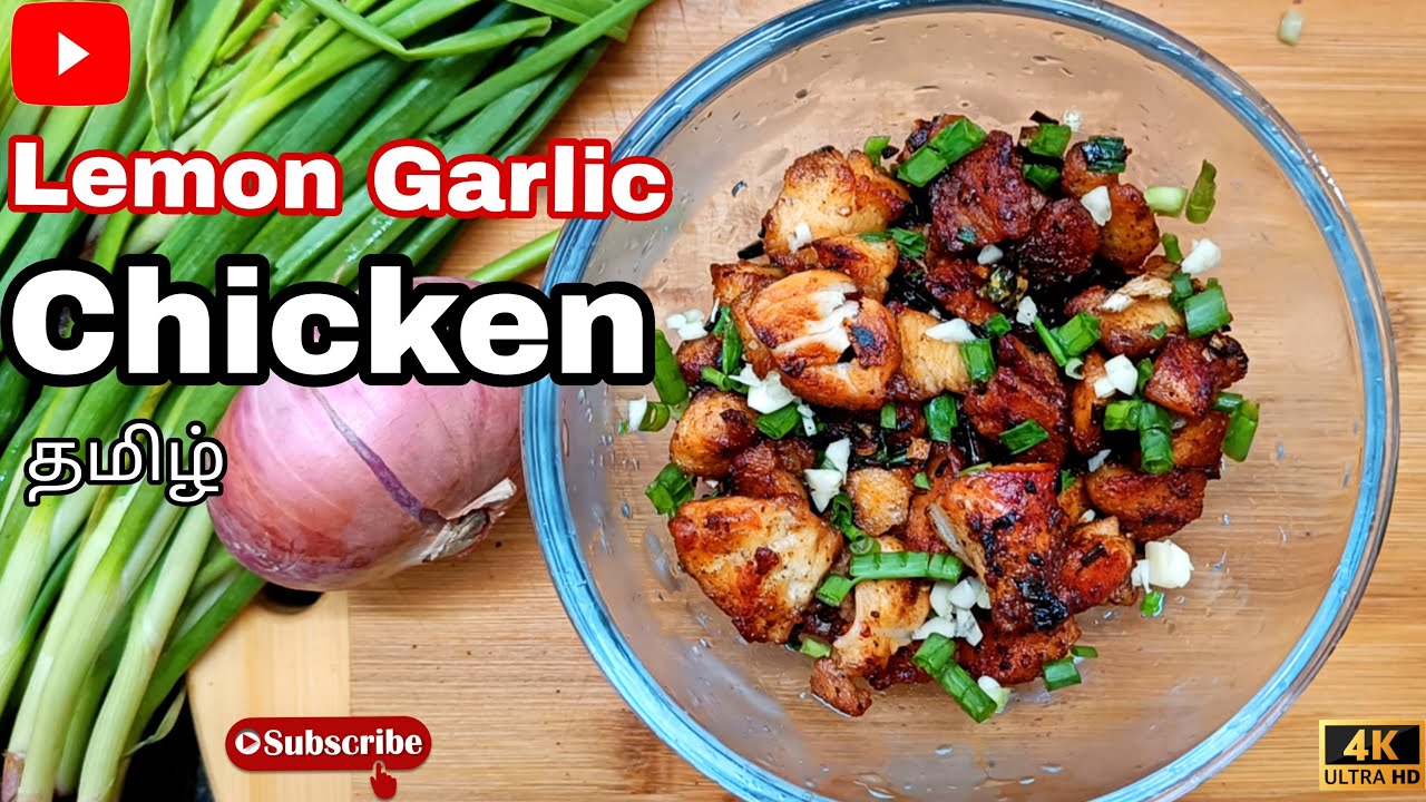 lemon garlic chicken recipe in tamil | lemon garlic chicken | how to make lemon garlic chicken |