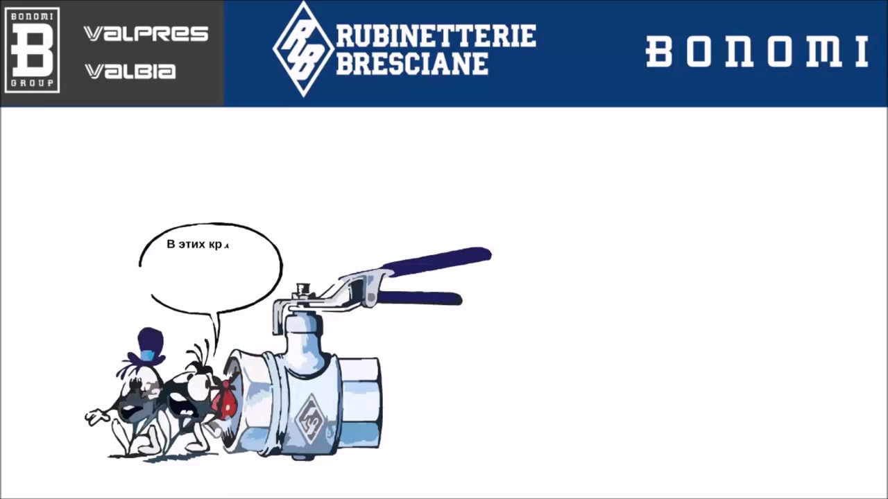 Rubinetterie Bresciane