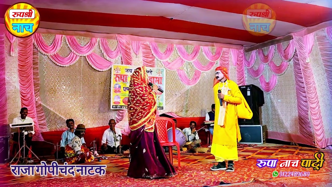 गोपीचंद दर्द भरी कहानी Bhag 11 रिश्ते हुए कलंकित बहन का अत्याचार Raja Gopichand Nach Program #nach 
