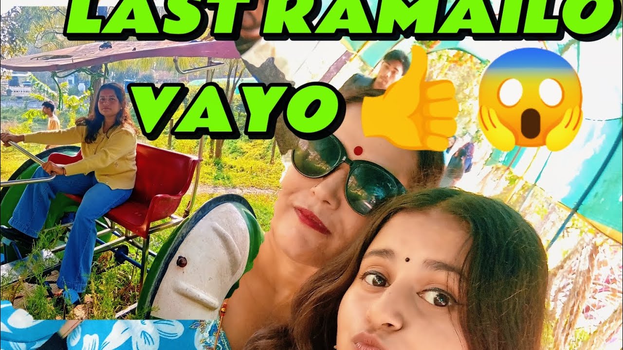 Saturday ko din mamu sanga ghum gham Garda last ramailo vayo 😉❤️😱//Miss pranu #dailyvlog #minivlog 