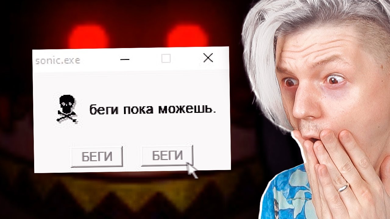 *ОН* ТЕБЯ ВЗЛОМАЕТ