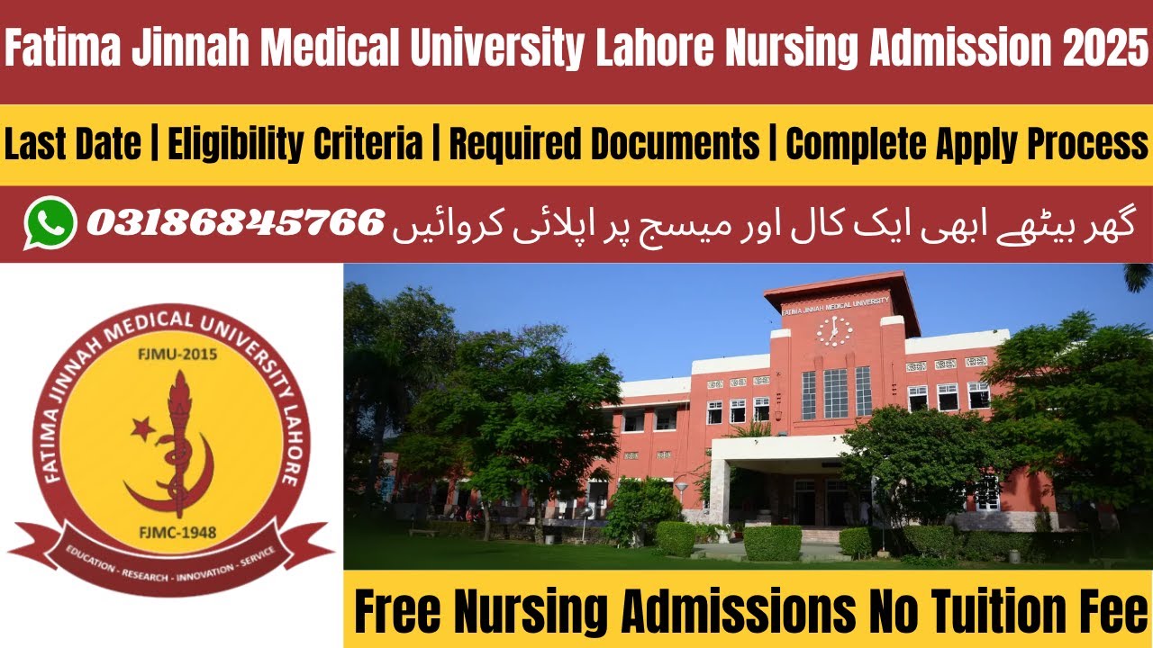 Fatima Jinnah Medical University Lahore | Nursing Admission 2025 | FJMU Nursing Admission 2025