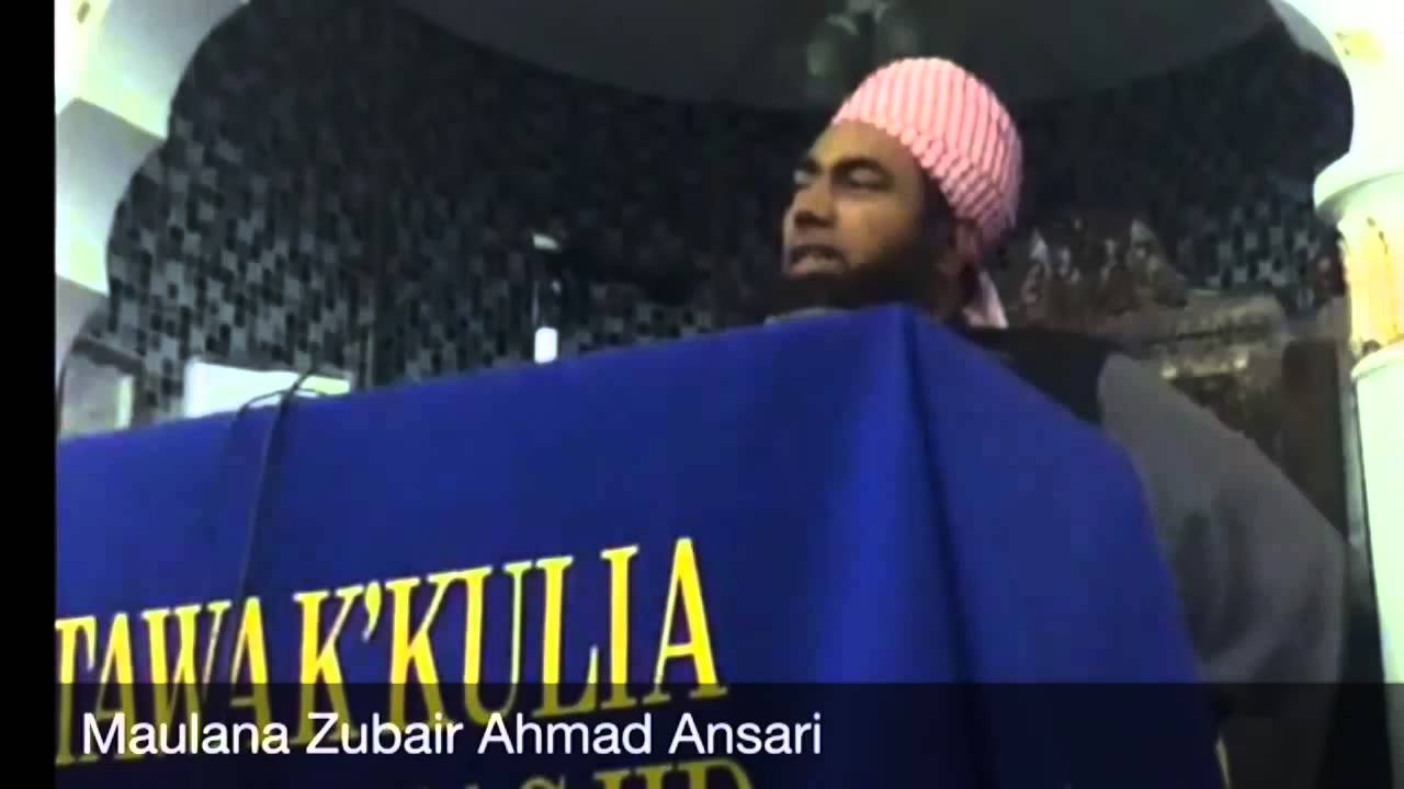 Maulana Zubair Ahmad Ansari Bradford 24 June 2014 [Bengali Speech]