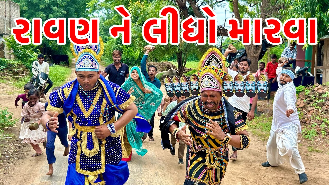 દશેરા