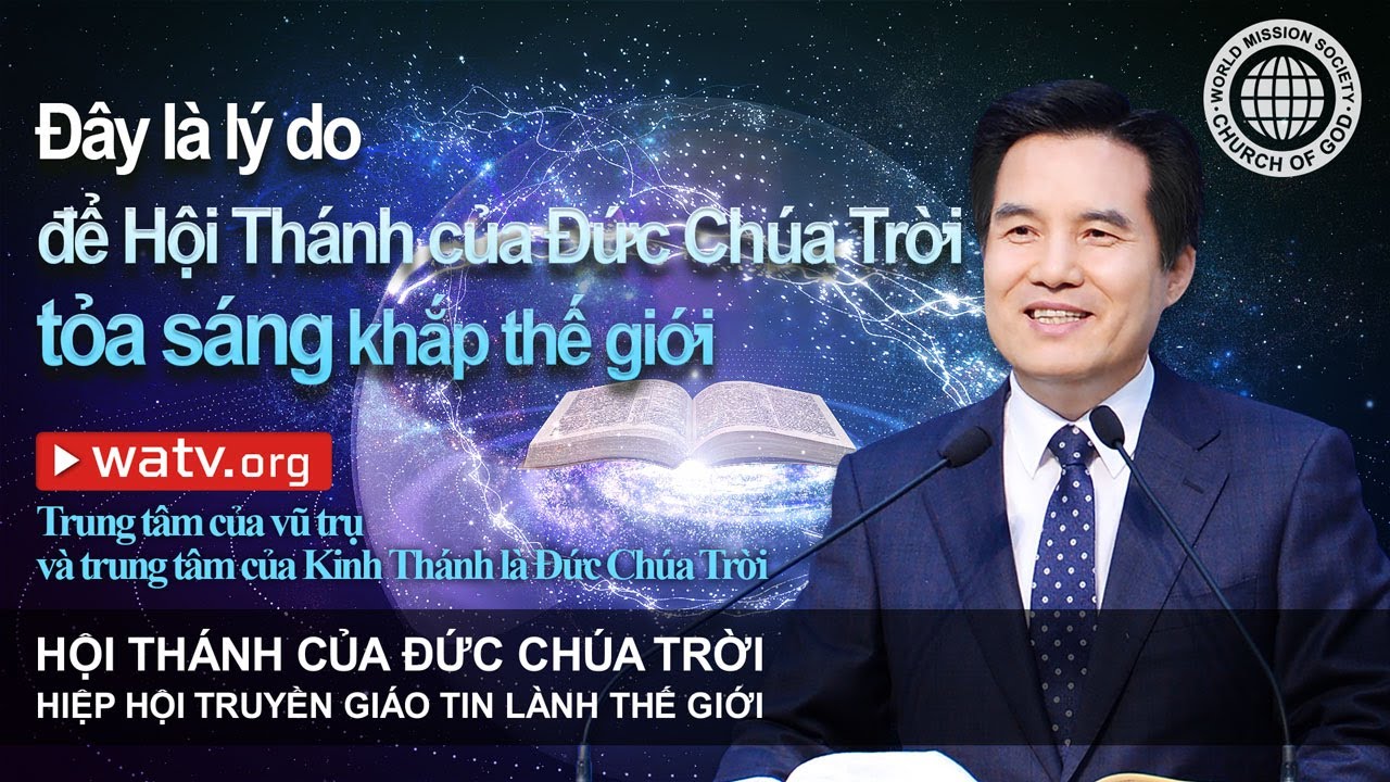 Trung tâm của vũ trụ và trung tâm của Kinh Thánh là Đức Chúa Trời | Hội Thánh của Đức Chúa Trời