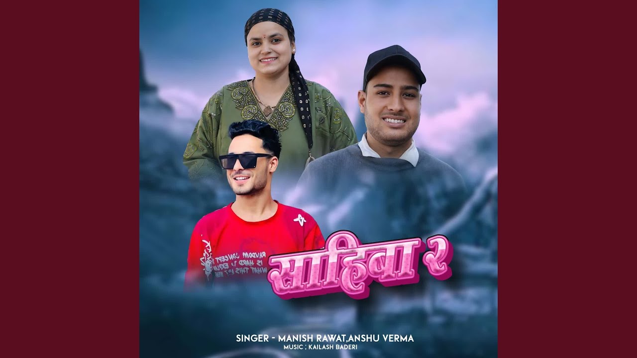 Sahiba 2