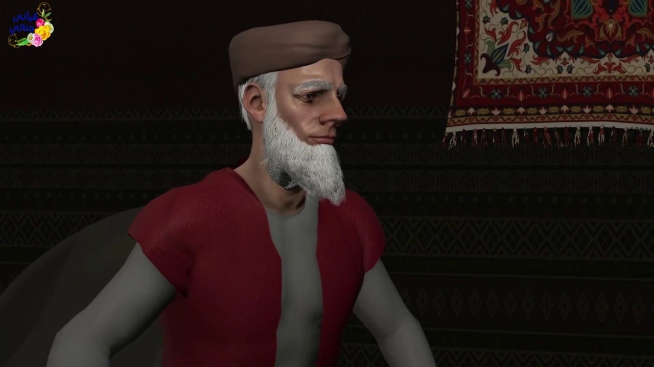 من روائع القصص ابراهيم مع زوجتيه والاقرع والابرص و سليمان و بلقيس و ذو القرنين و الخشبه والالف دينار