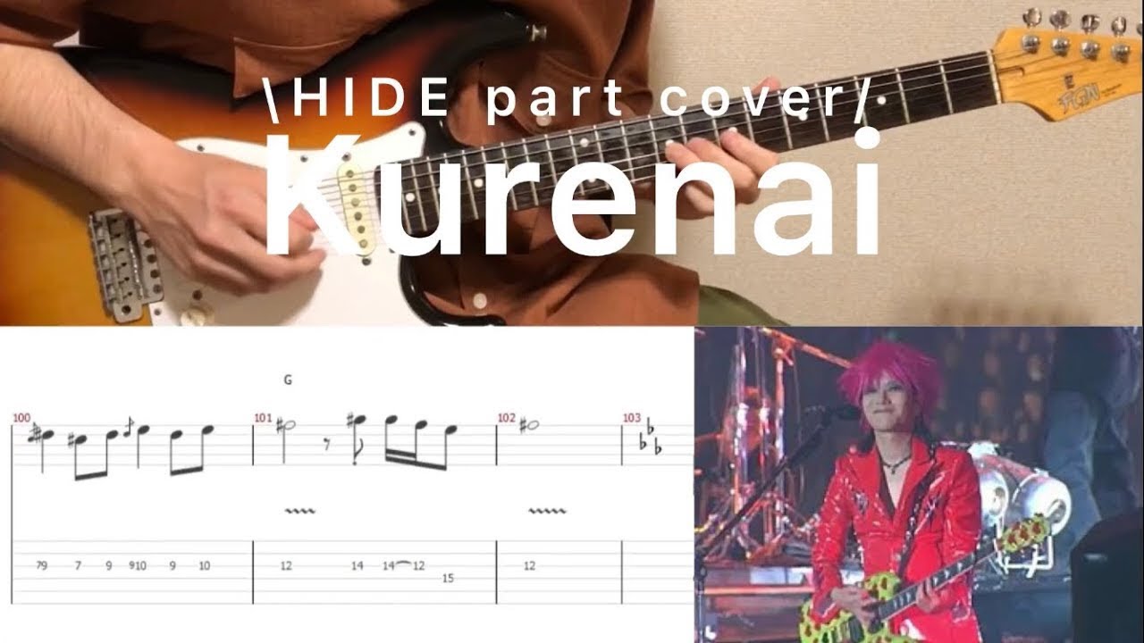 X JAPAN - 紅 Kurenai (HIDE part guitar cover with tabs)