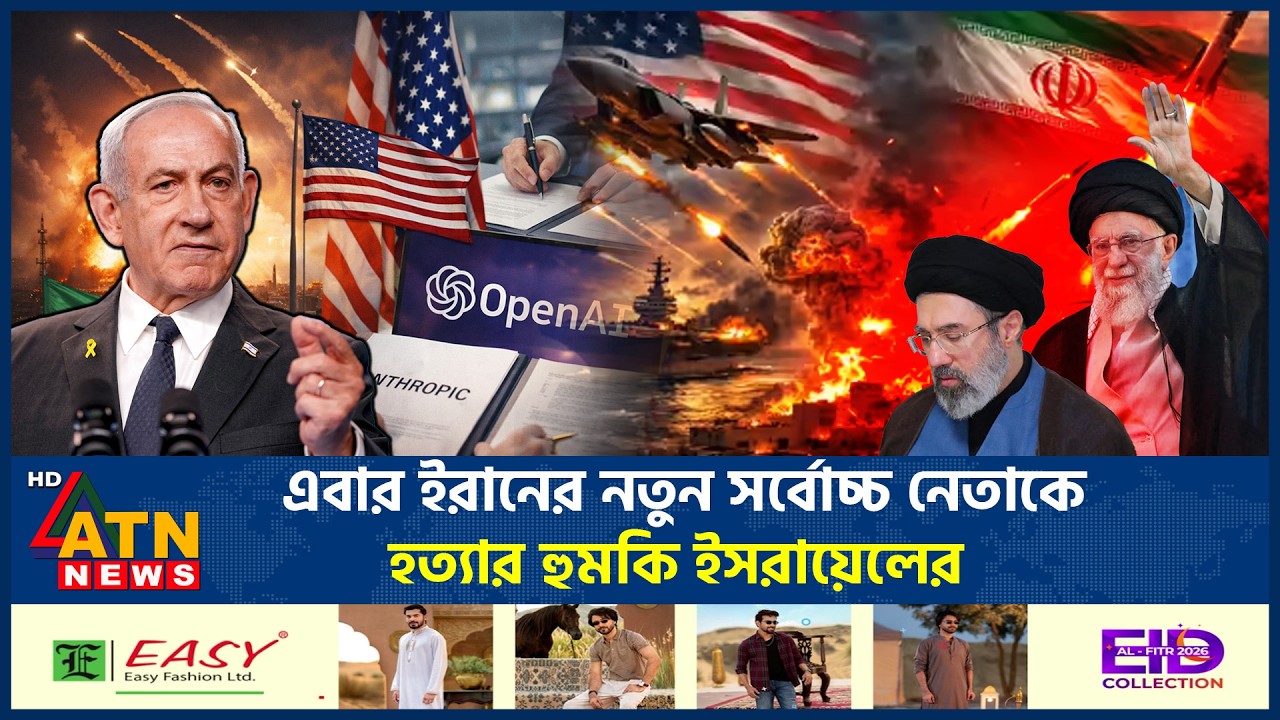 ইরানের সর্বোচ্চ নেতা প্রসঙ্গে বিস্ফোরক মন্তব্য ইসরায়েলি প্রতিরক্ষামন্ত্রীর | Iran Supreme Leader
