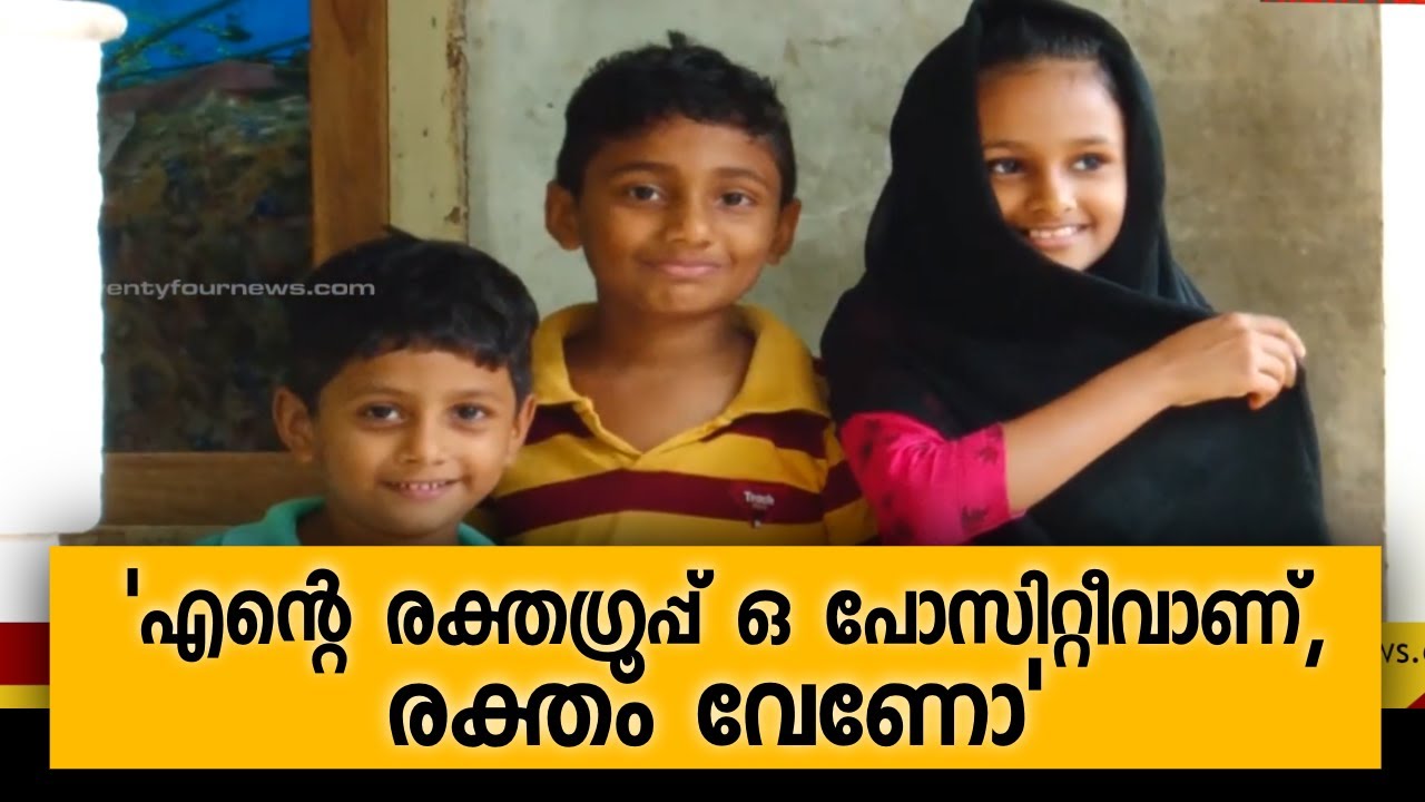സമൂഹ മാധ്യമങ്ങളിലൂടെ വൈറലായി പത്ത് വയസുകാരി | karipur plane crash | Fathima Sherin