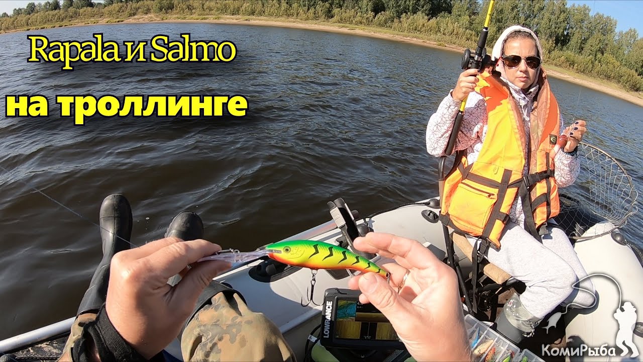 Рыбалка троллингом в августе. Rapala и Salmo в поисках рыбы. Pike to trolling