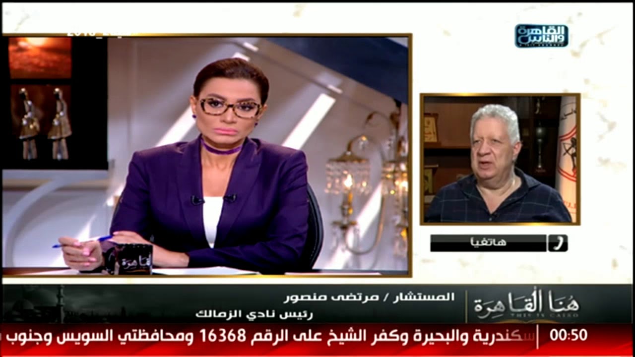 المستشار مرتضى منصور: أبو تريكه يعتبر هارب وعقله وقلبه مع الاخوان ورابعه