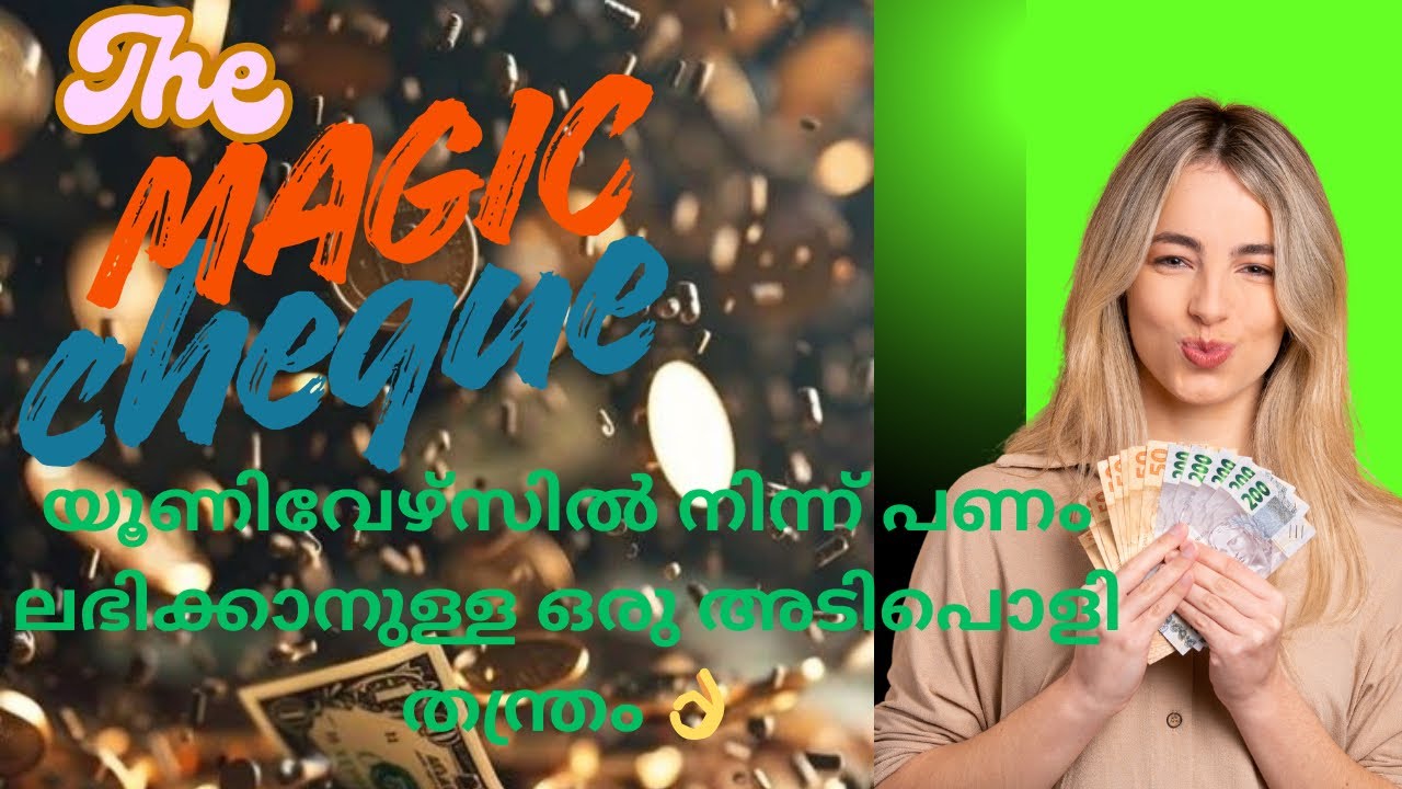 ചെക്കിൽ ഇങ്ങനെ എഴുതൂ| യൂണിവേഴ്സ് നിങ്ങളുടെ എല്ലാ ആഗ്രഹങ്ങളും നിറവേറ്റി തരും മാജിക് ചെക്കിലൂടെ🪄💯📝