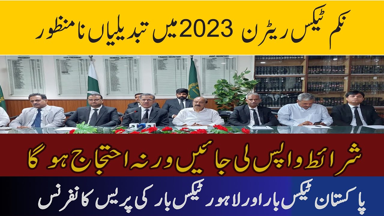 PTBA/LTBA Press Conference On Income Tax Return 2023amendments | DMH News