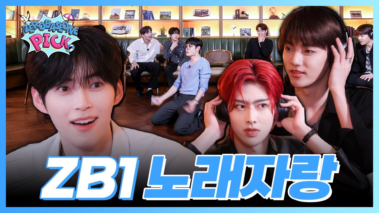 ZB1PICK EP.7 부산에 잔망 폭발한 명창 고양이😺가 떴다는 소문 (SUB)