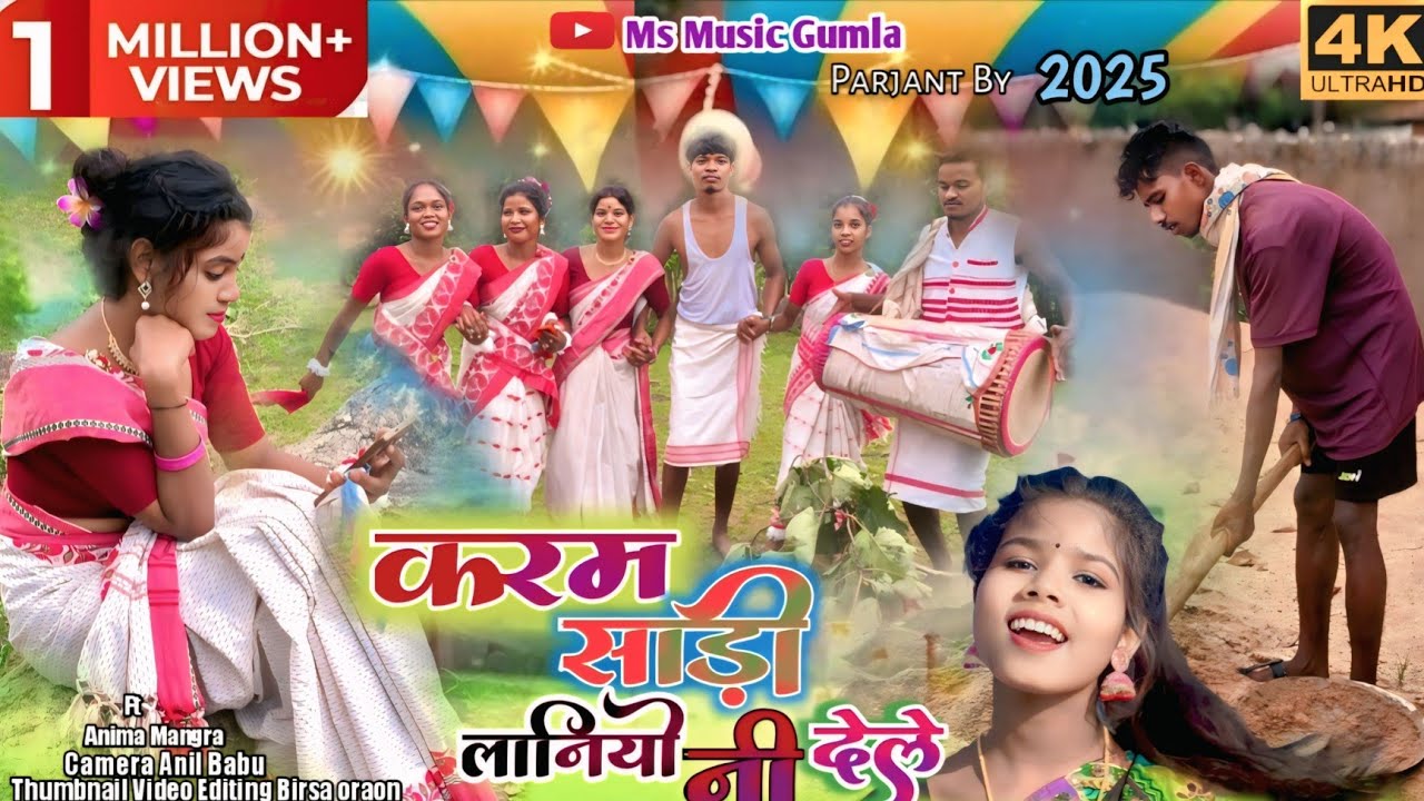 #करम जे आय गेल_//Karm Je Aay Gel_// Singer Mangra Tete & Namita Oraon // New Karma Song 2025