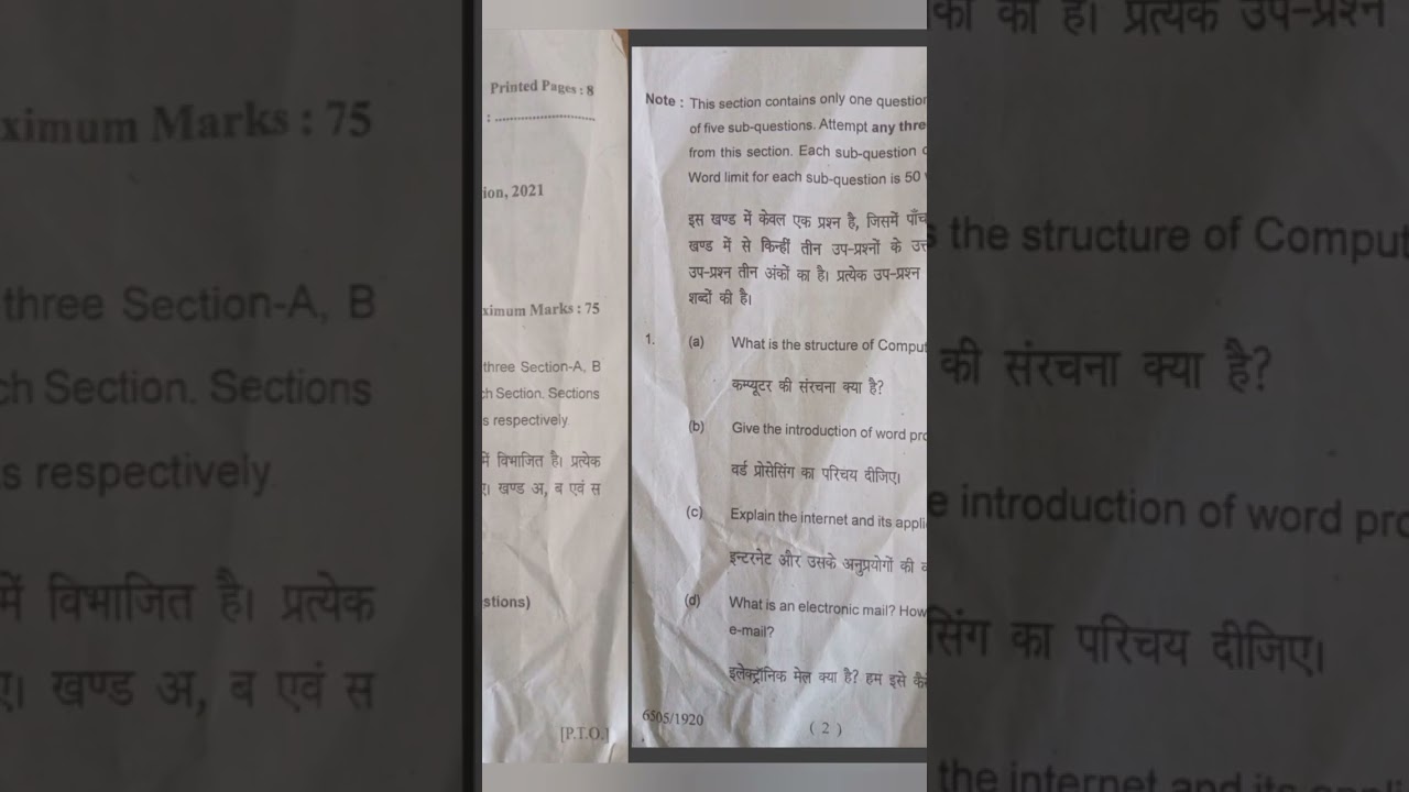 #shorts# B. A. LLB Computer paper 2021 #previous year question paper #Rajjubhayya B. A. LLB. #FEW