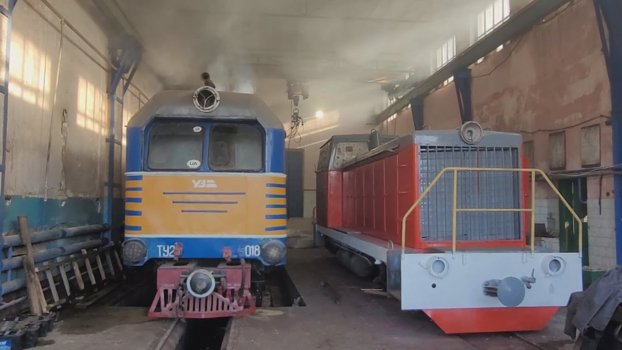 Тепловоз ТУ2 -018 движ в депо Берегово (2021) Ч1 Narrow gauge diesel locomotive TU2 -018 at work