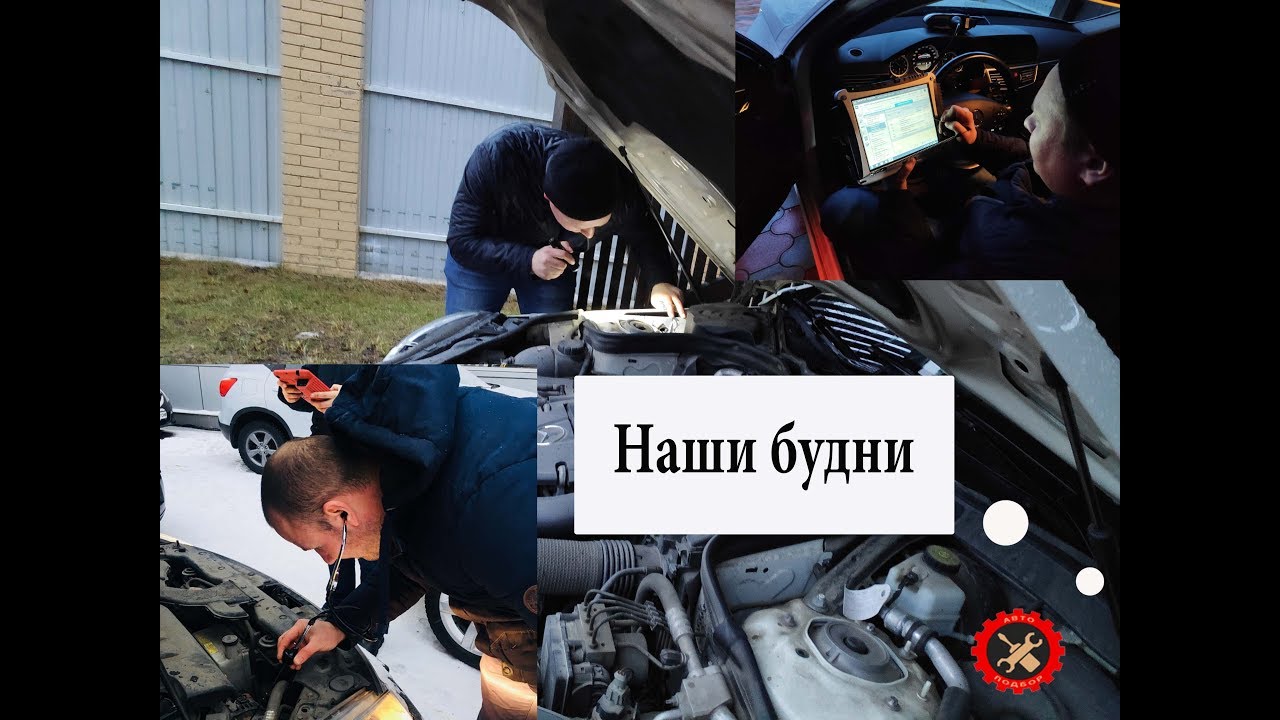 HelpFindAuto Будни в автоподборе.