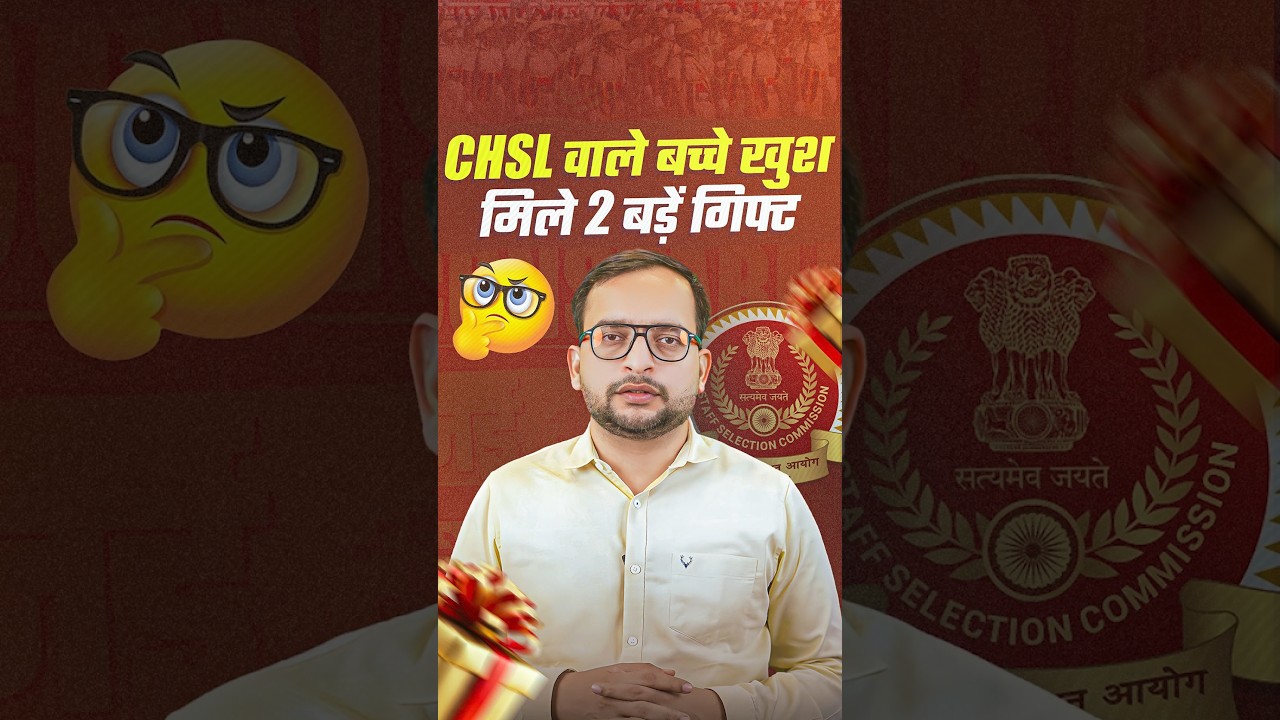 SSC CHSL 2025 | RWA Special Gifts 🎁 For SSC CHSL | SSC CHSL Preparation Strategy By Ankit Bhati Sir