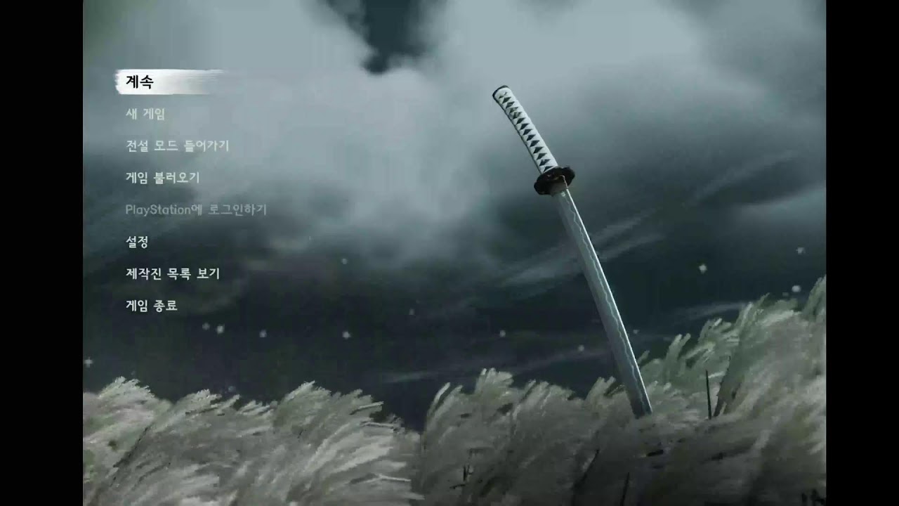 고스트 오브 쓰시마! PC 버전! 레츠꼬우~