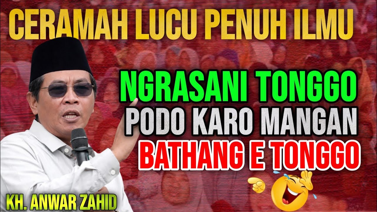 NGAKAK POLL‼️PENGAJIAN KH ANWAR ZAHID TERBARU | NGRASANI TONGGO DUSO NE GEDE