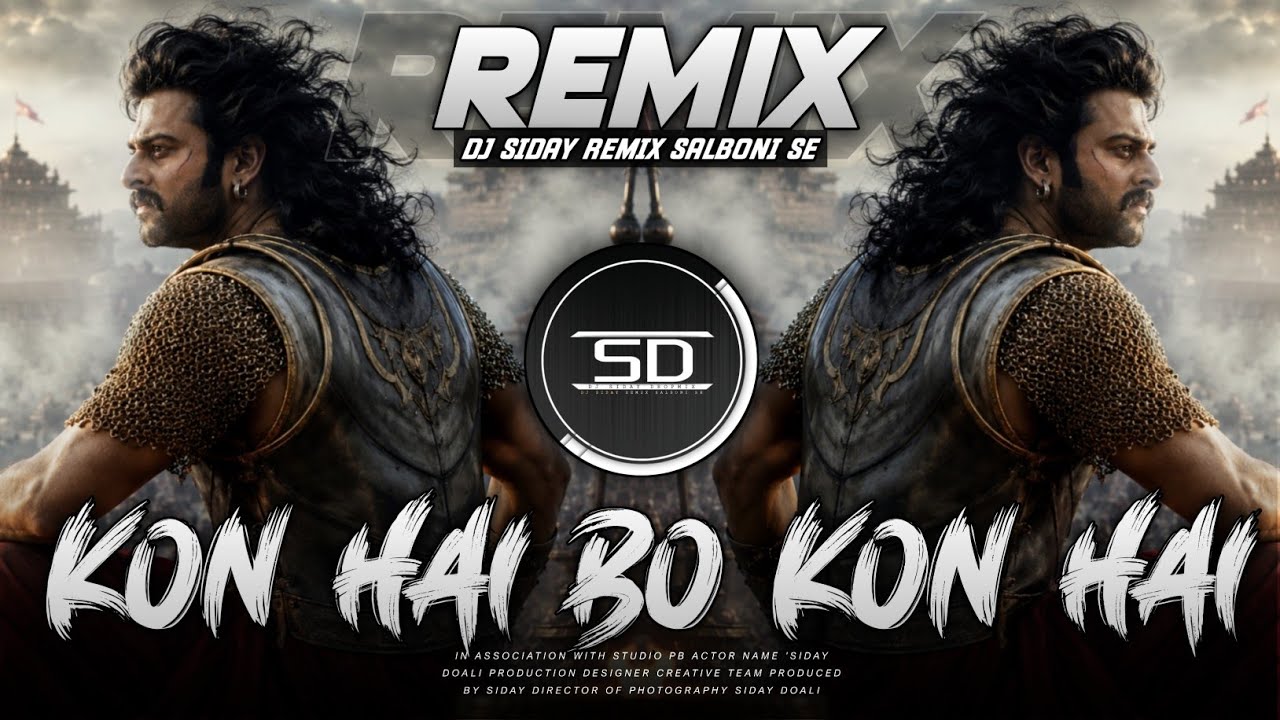 Kaun Hai Woh Remix | Unique Beats Drop Mix | Mahadev EDM | DJ Siday Remix 2026