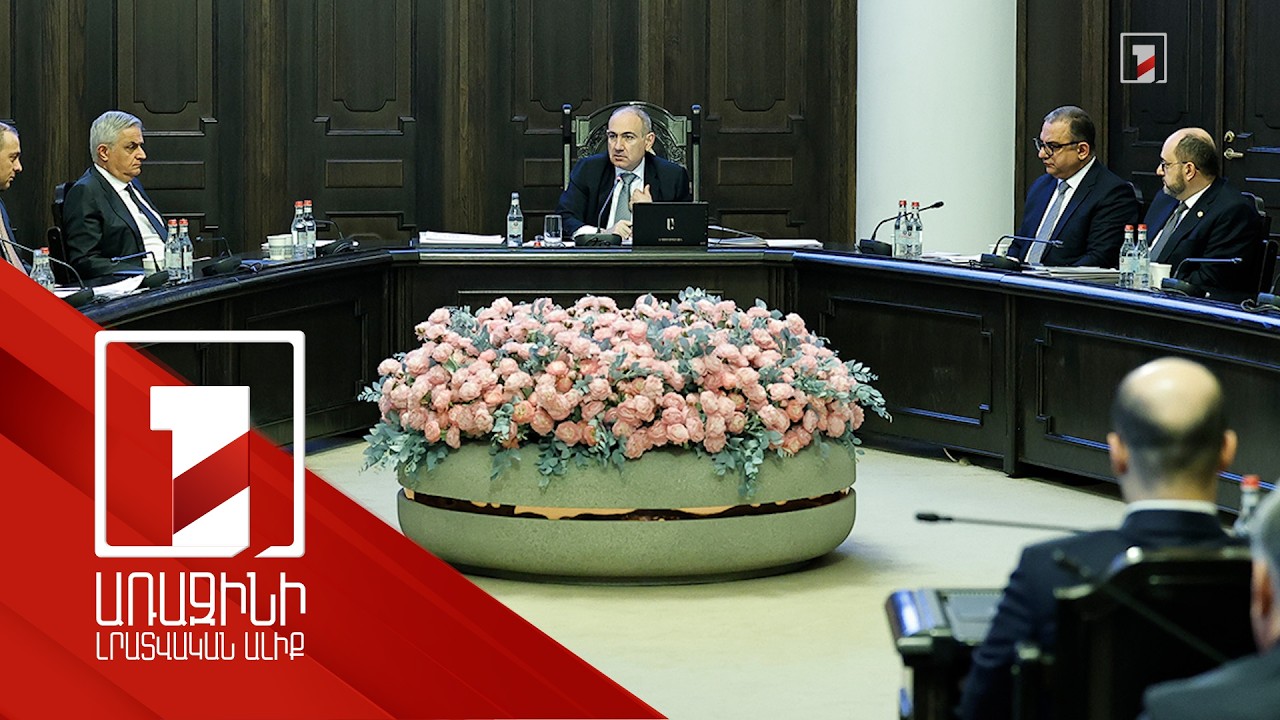 Հնարավոր չէ վեցհոգանոց դպրոցում երեխայի համար ապահովել կրթություն. Նիկոլ Փաշինյան