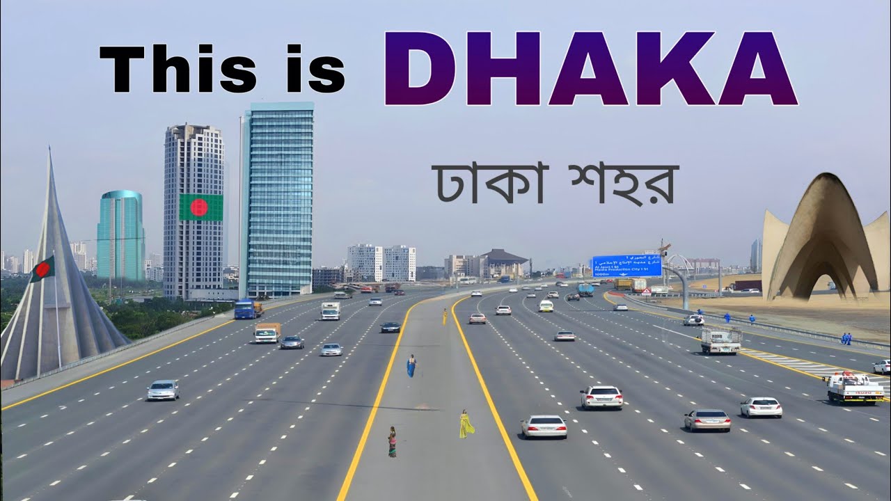 Dhaka City | Capital of Bangladesh | आईये घुमें ढाका शहर 🌿🇧🇩