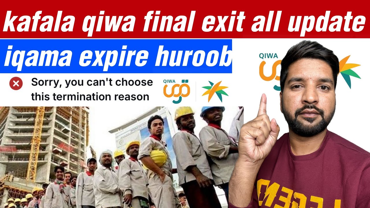 Kafala Iqama expire work permit qiwa transfer final exit SCE | zrkvlog