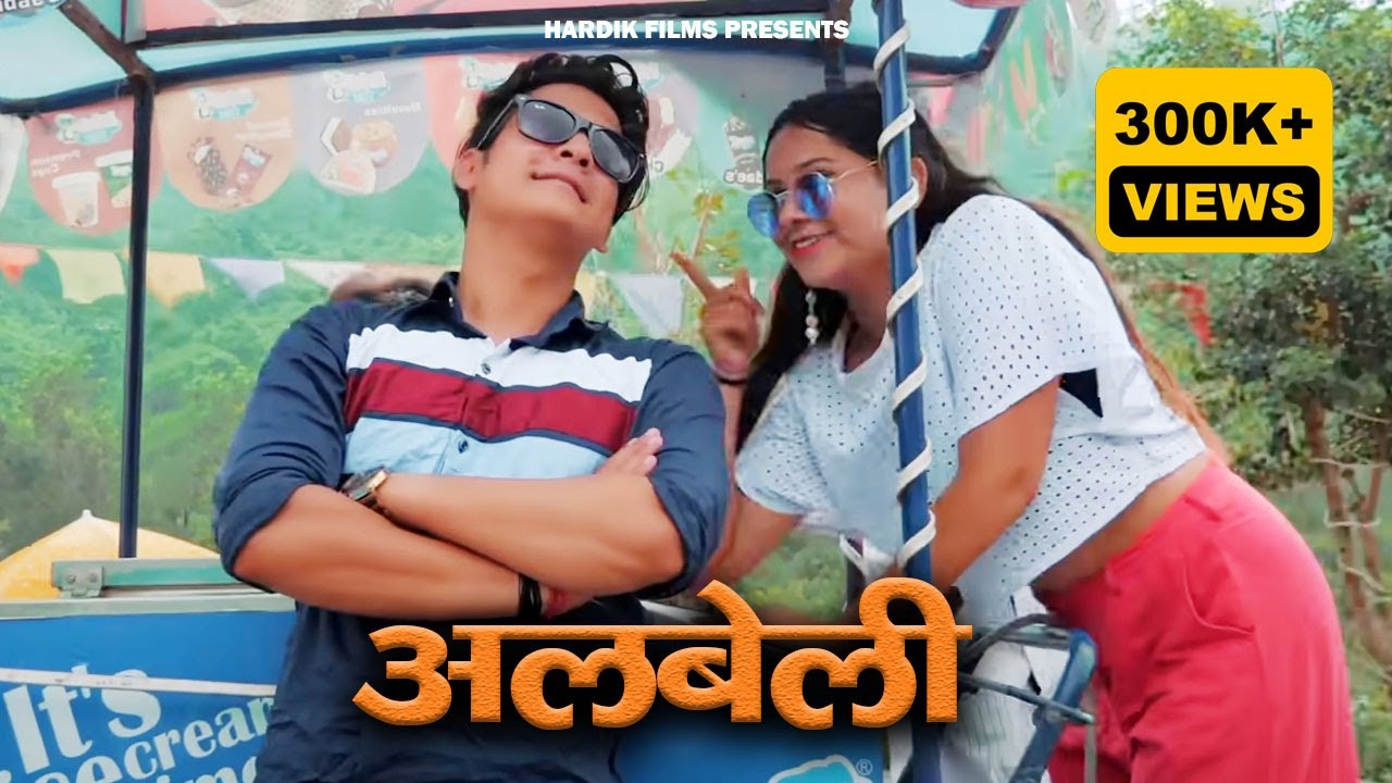 Albeli - Garhwali Dj Song - Dhanraj Saurya - Ankit Rawat | Mansi Sharma | Jas panwar jassi