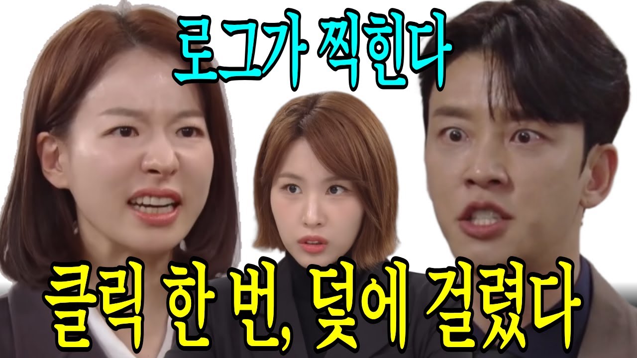 [친밀한리플리] 피날레 의상 ‘실종’… 차정원, 내부자 목줄 잡았습니다