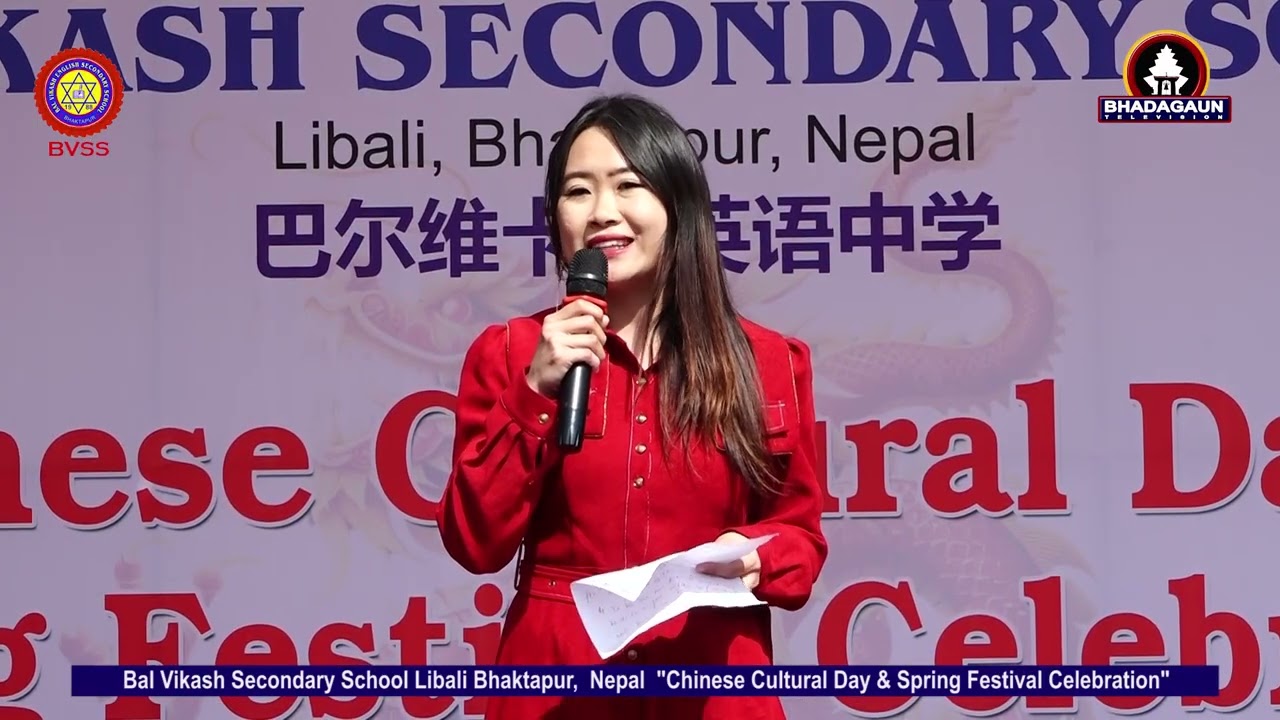 Yao Yifang, Chinese language teacher Bal Vikash English Secondary School