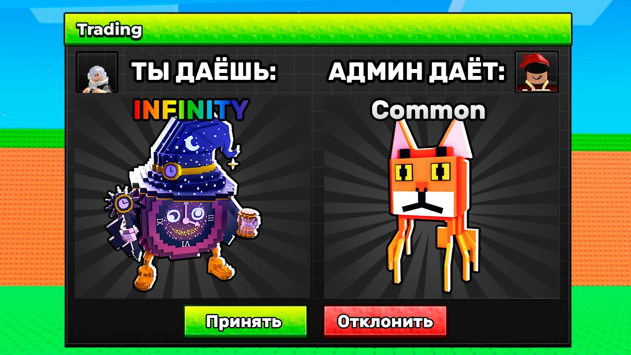 😱 ЧТО МНЕ ПРЕДЛОЖАТ за ИНФИНИТИ БРЕЙНРОТА DOOMINI TIKTOOKINI в СБЕГИ ОТ ЦУНАМИ и спаси БРЕЙНРОТОВ