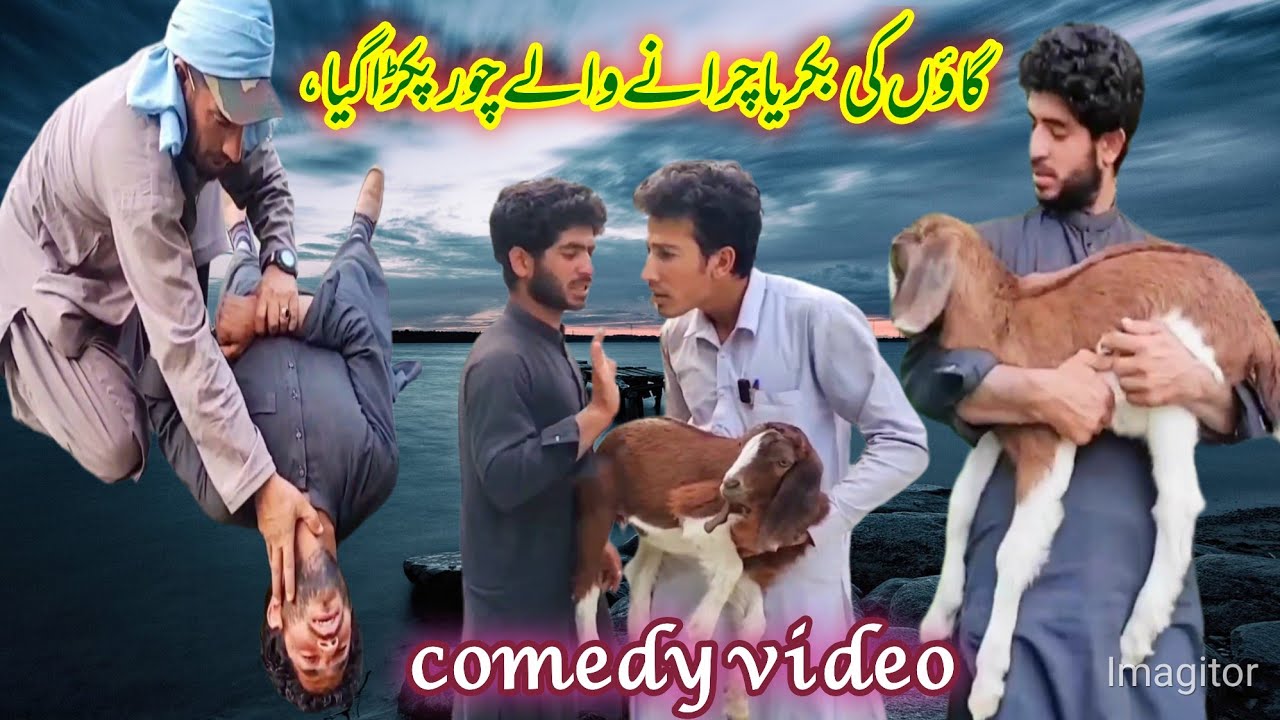 Game Aulti Par Gya ,,, 🤣 #funny #youtubeshorts #funnycomedy  #comedymovies