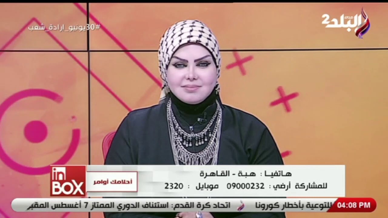 تعرف على تفسير صعود السلم في المنام